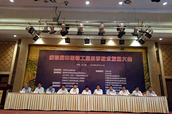 科特尔公司带领公司员工参加第四届中国铝工业科学技术发展大会